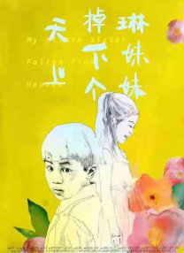 激情久久婷婷